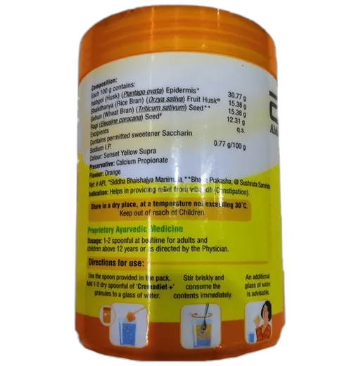 cremadiet powder 100 gm